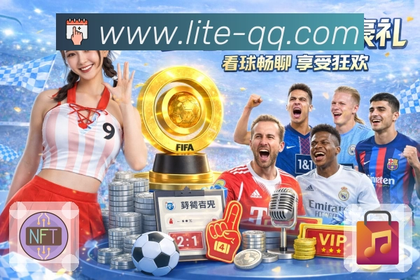 电竞赛事直播与提醒