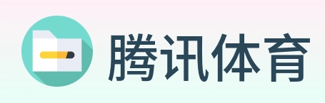 腾讯体育 logo